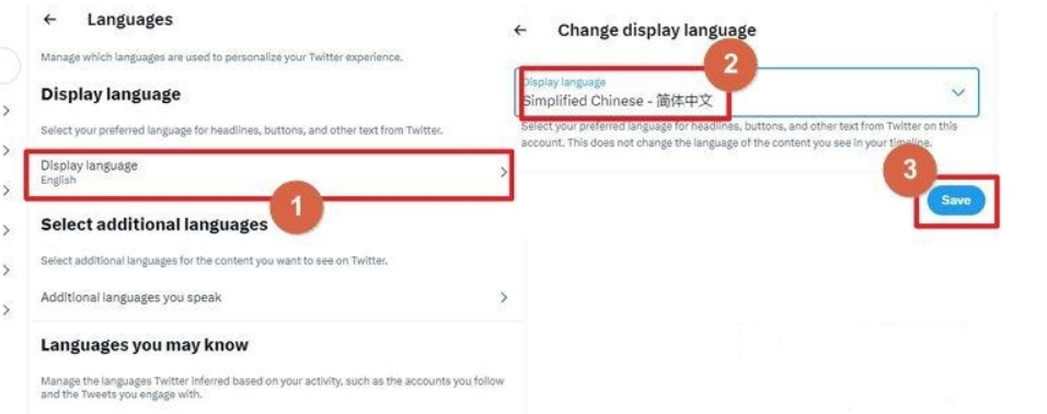 Twitter怎么设置中文？（2023推特设置中文教程）(图4)